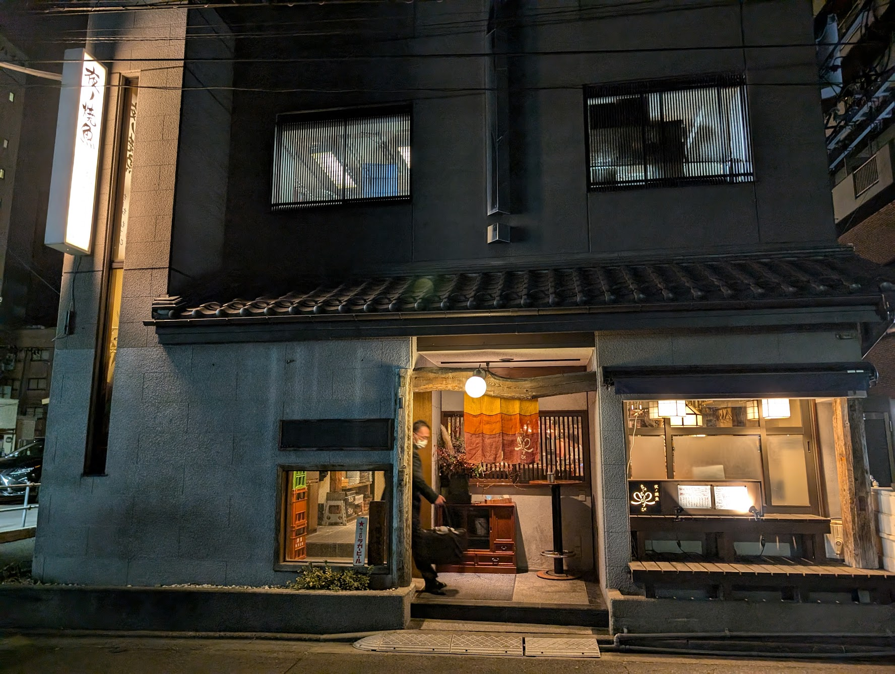 ちょーちょむすび