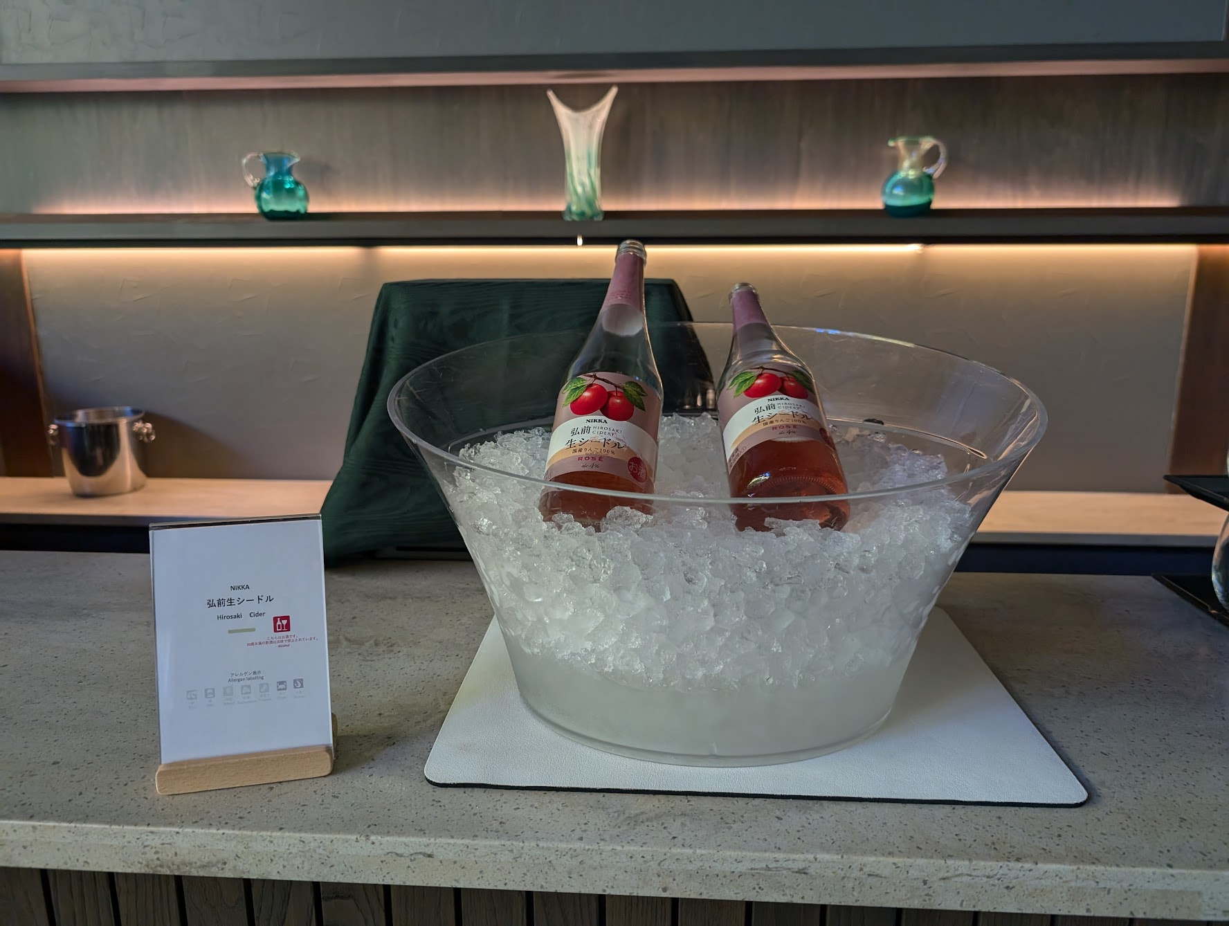 弘前生シードル