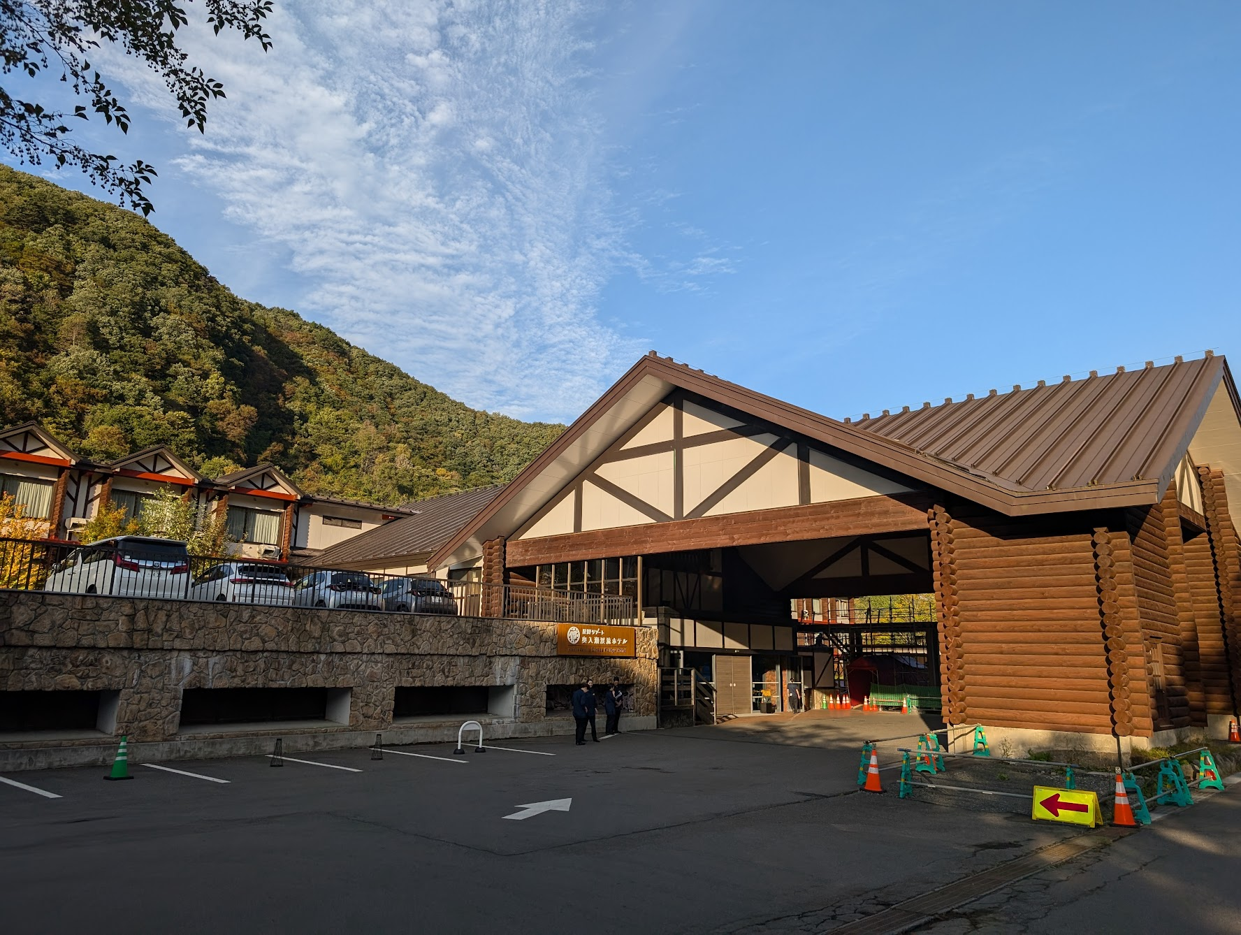 奥入瀬渓流ホテル