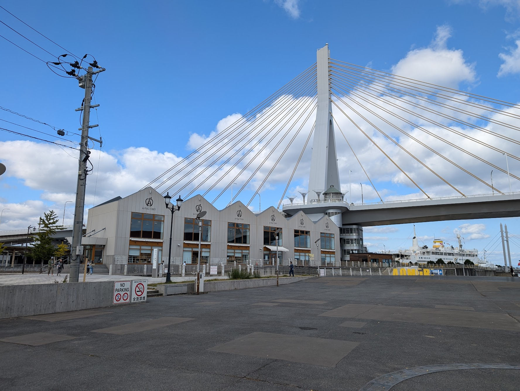 A-FACTORY & 港灣大橋