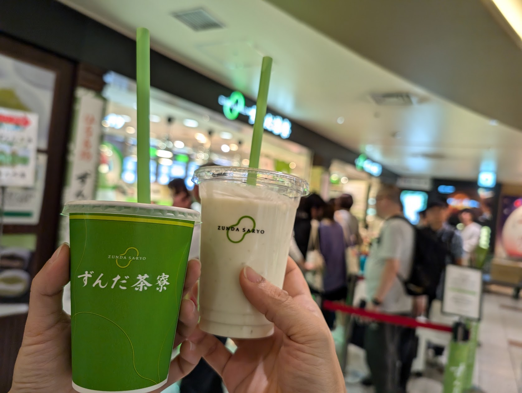 ずんだシェイク